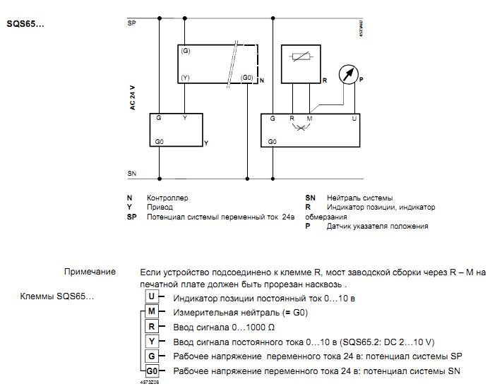 Электрическая схема SSC61 и SSC61.5